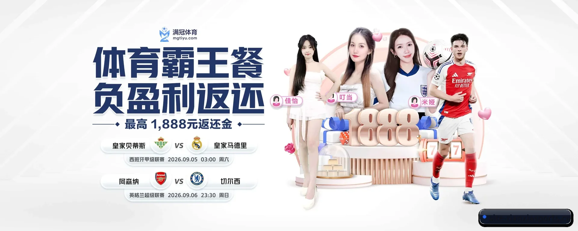 天下体育(TIANXIA SPORTS)官方网站 APP
