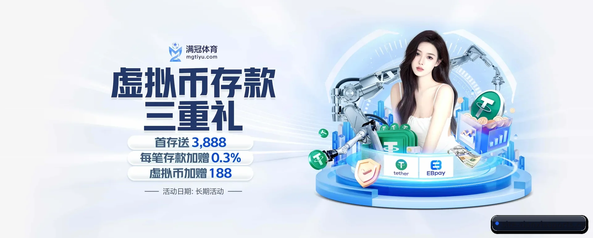五个功能进入处,赛历查询路径更短